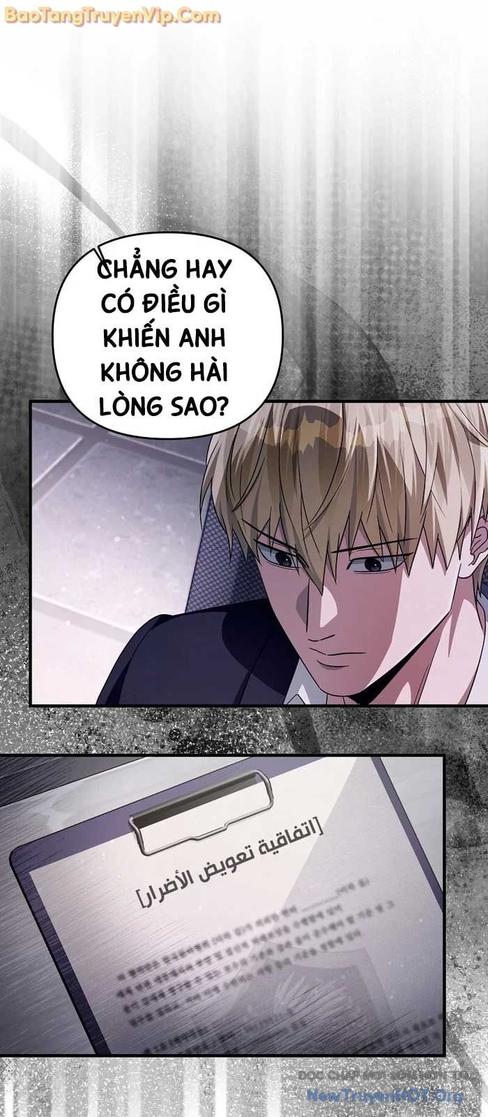Huyễn Tượng Thợ Săn Tại Dị Giới Chapter 52 3