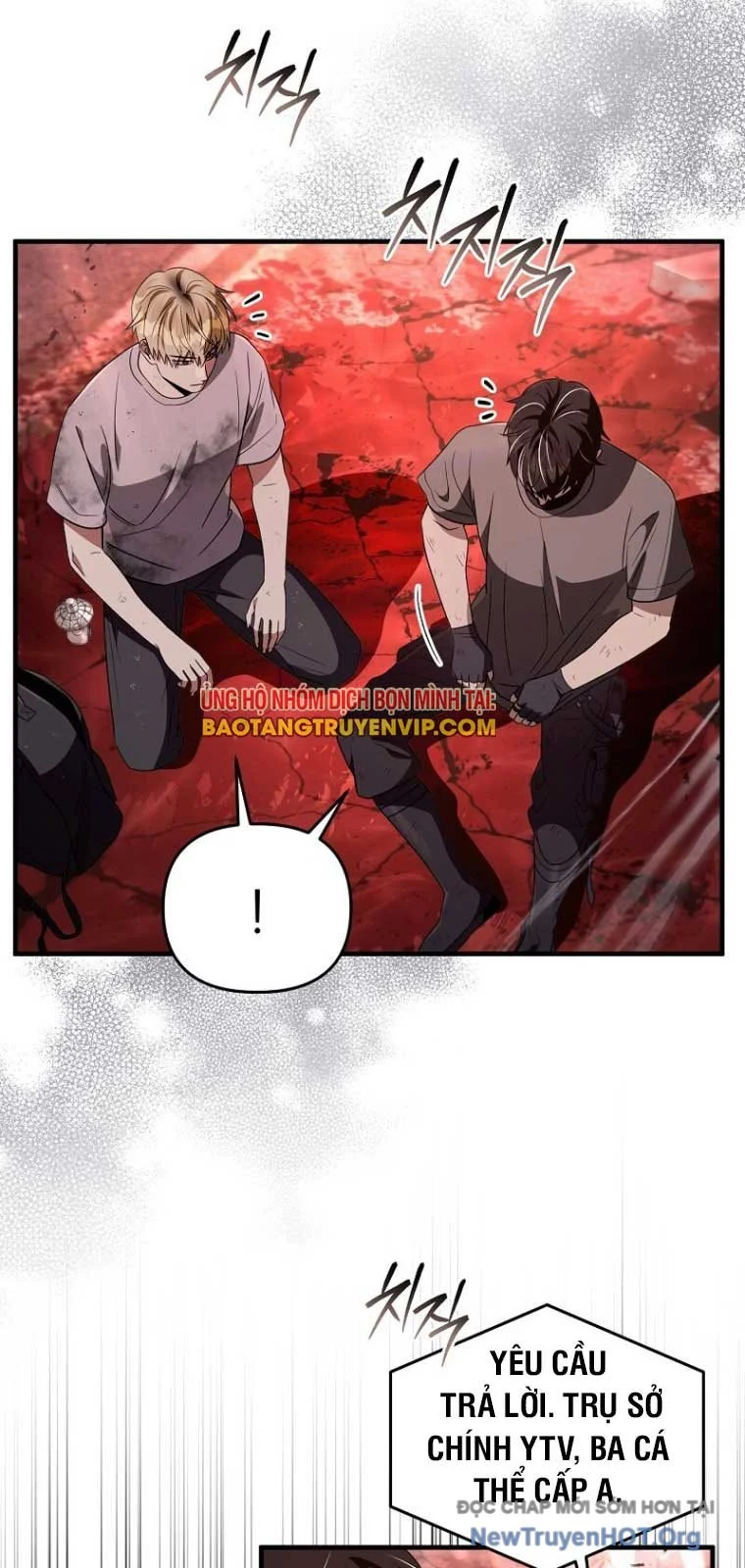 Huyễn Tượng Thợ Săn Tại Dị Giới Chapter 54.1 - Trang 2