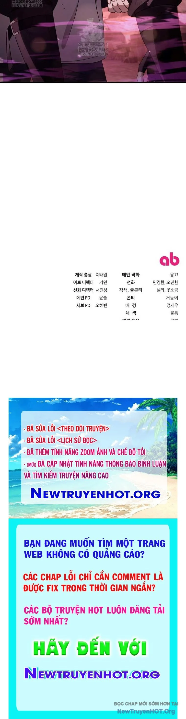 Huyễn Tượng Thợ Săn Tại Dị Giới Chapter 54.1 - Trang 2