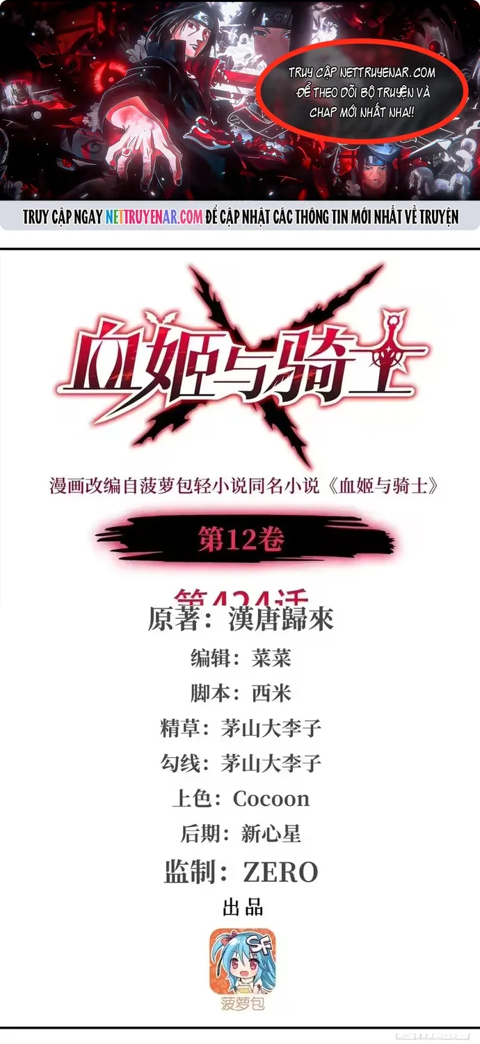 Huyết Cơ Và Kỵ Sĩ Chapter 424 1