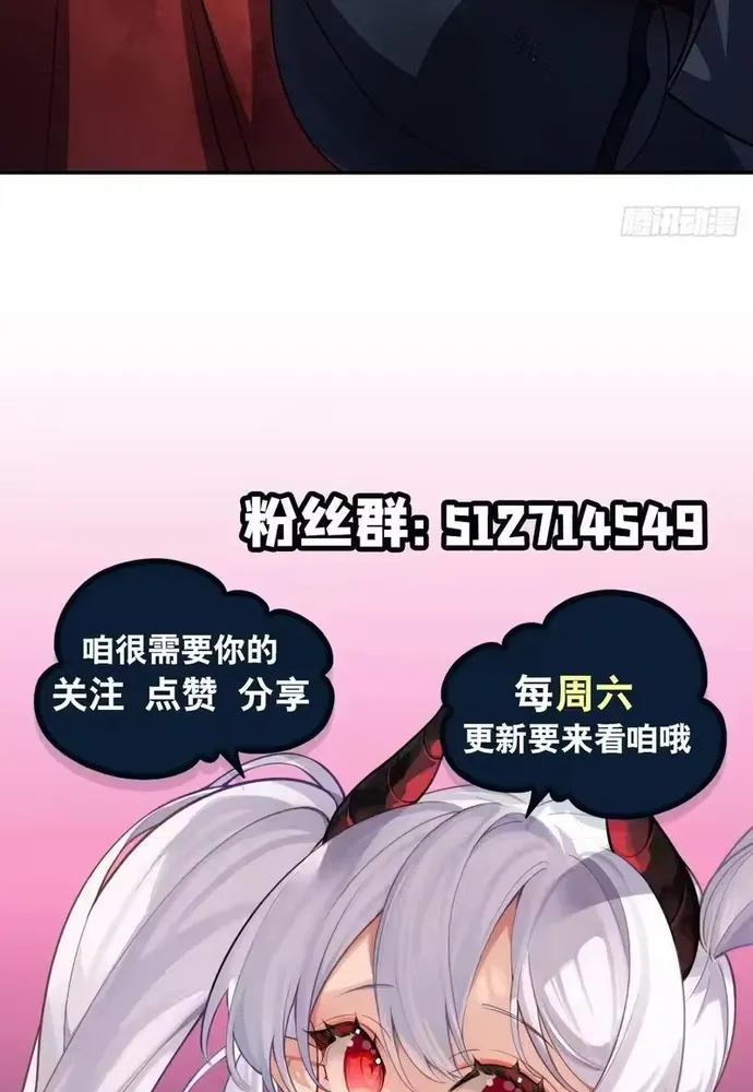 Huyết Cơ Và Kỵ Sĩ Chapter 424 35