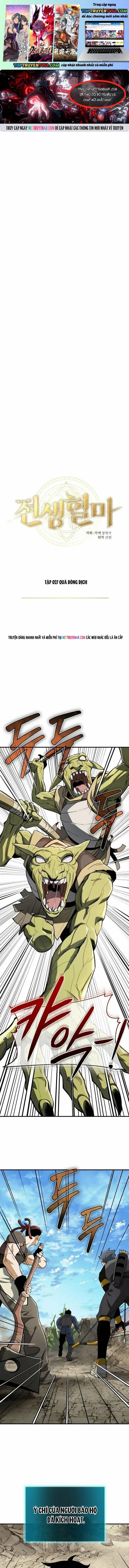 Huyết Ma Chuyển Sinh chapter 27 1