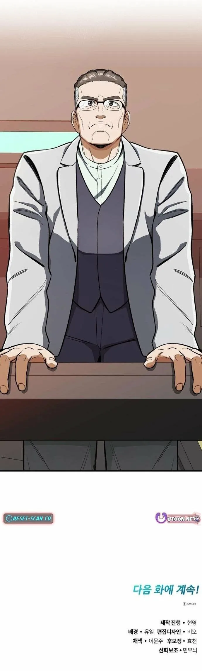 Huyết Ma Chuyển Sinh chapter 28 19