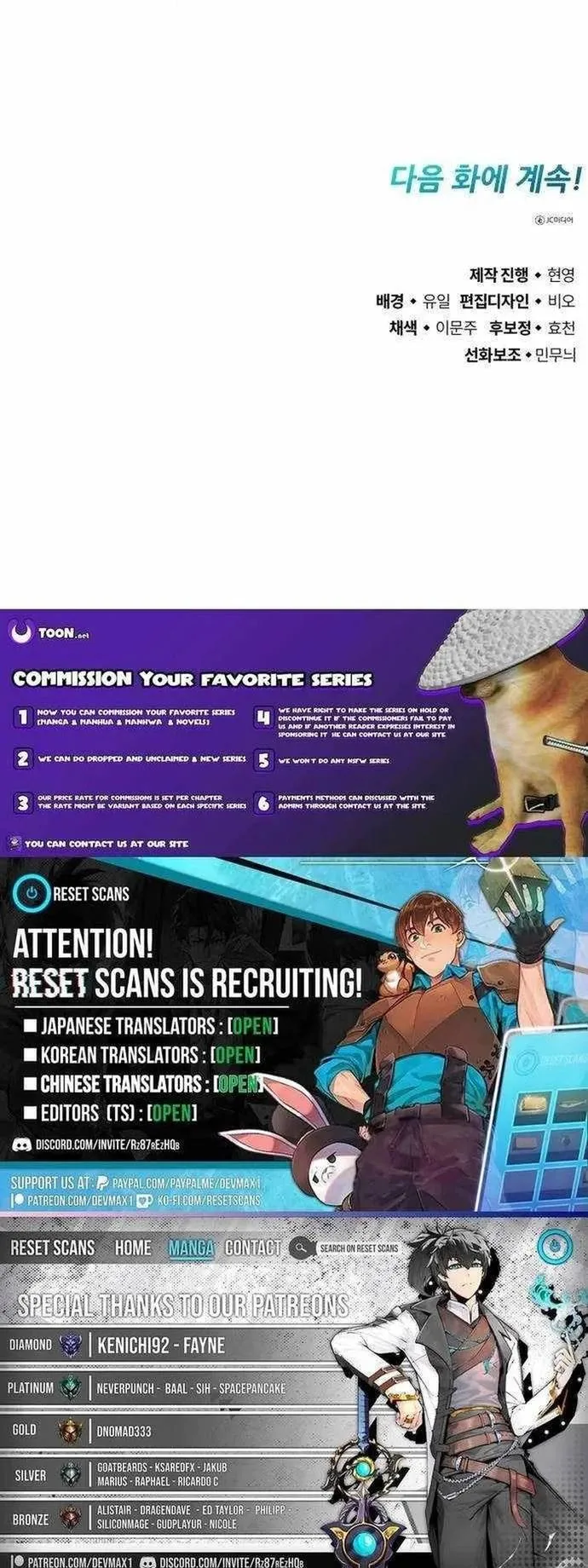 Huyết Ma Chuyển Sinh Chapter 32 - Trang 2