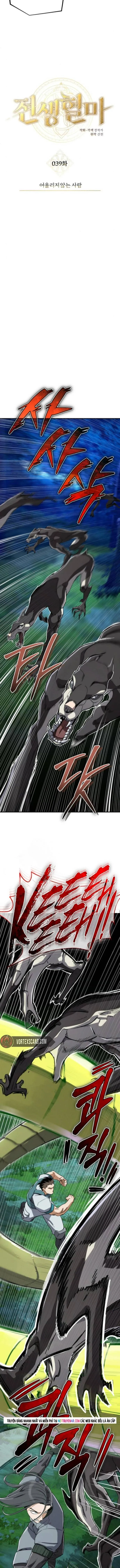 Huyết Ma Chuyển Sinh Chapter 39 - Trang 2