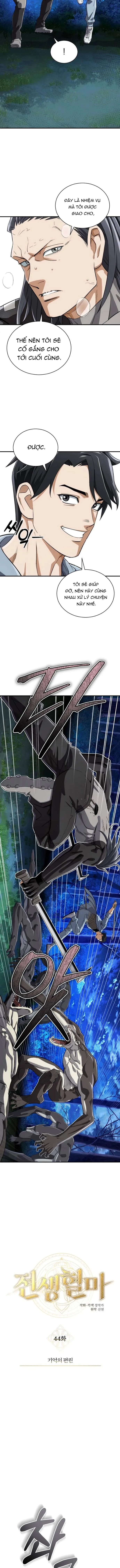 Huyết Ma Chuyển Sinh chapter 44 3