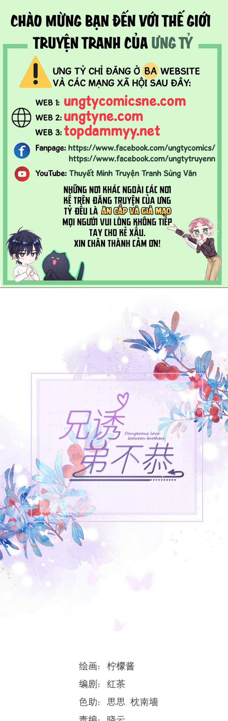 Huynh Dạy Dỗ Đệ Bất Kính Chapter 73 - Trang 2