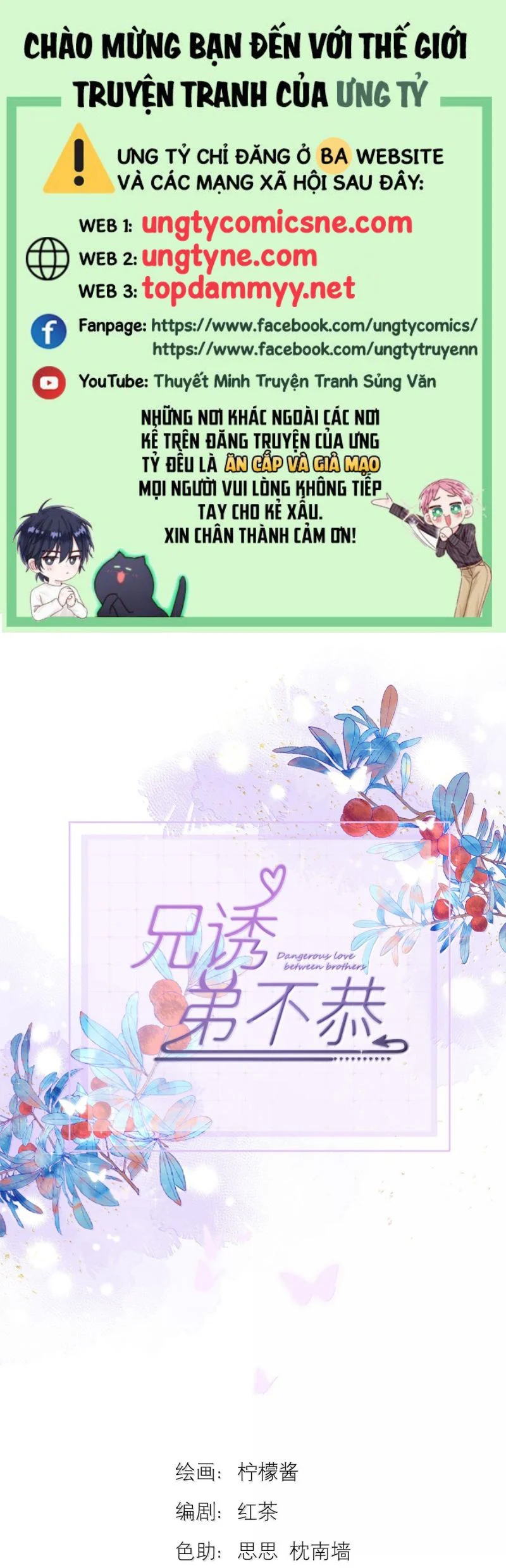 Huynh Dạy Dỗ Đệ Bất Kính Chapter 74 - Trang 2