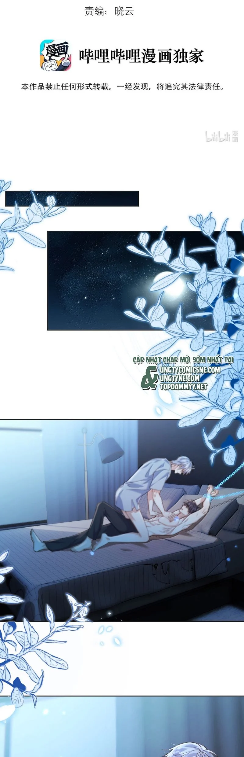 Huynh Dạy Dỗ Đệ Bất Kính Chapter 74 - Trang 2
