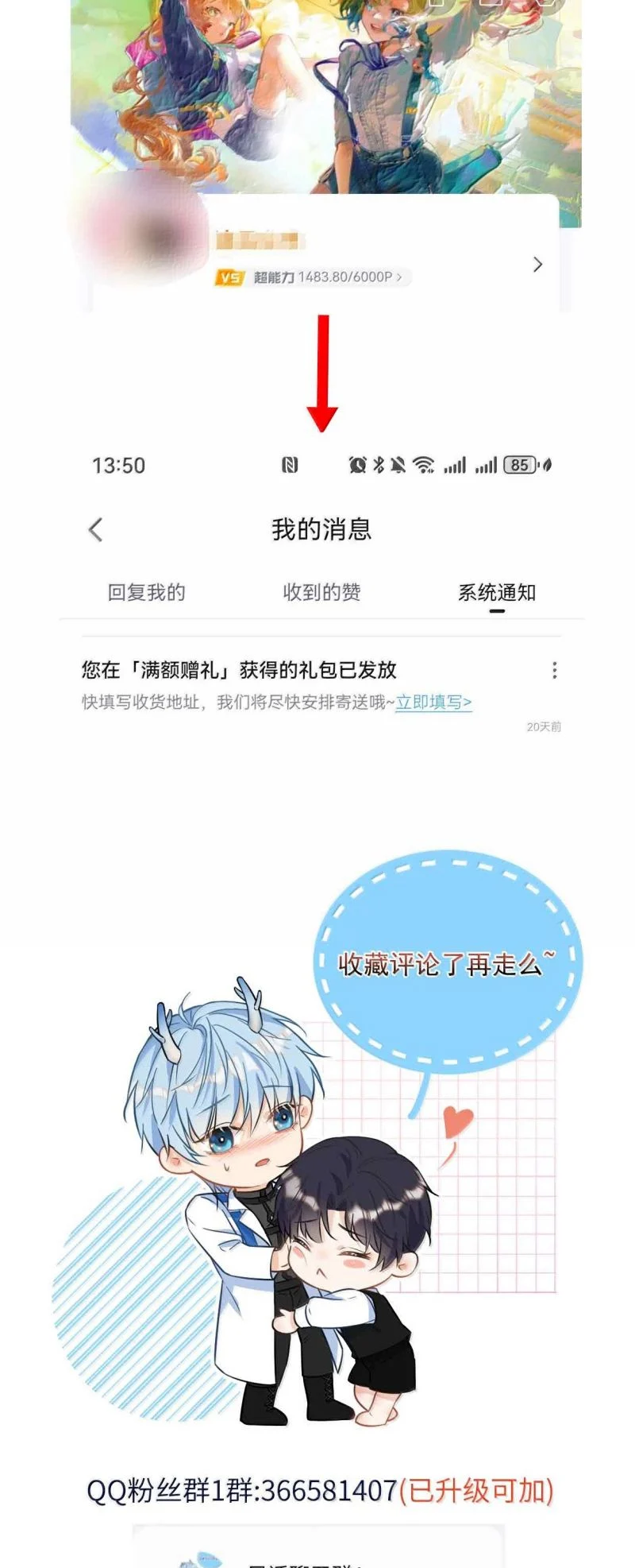 Huynh Dạy Dỗ Đệ Bất Kính Chapter 75 - Trang 2