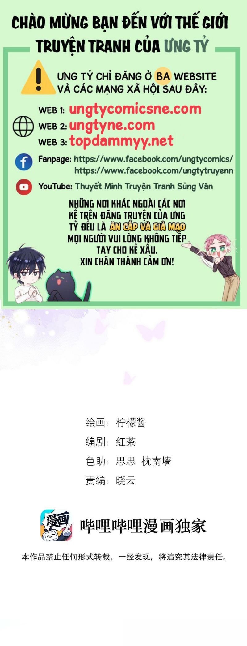 Huynh Dạy Dỗ Đệ Bất Kính Chapter 82 1