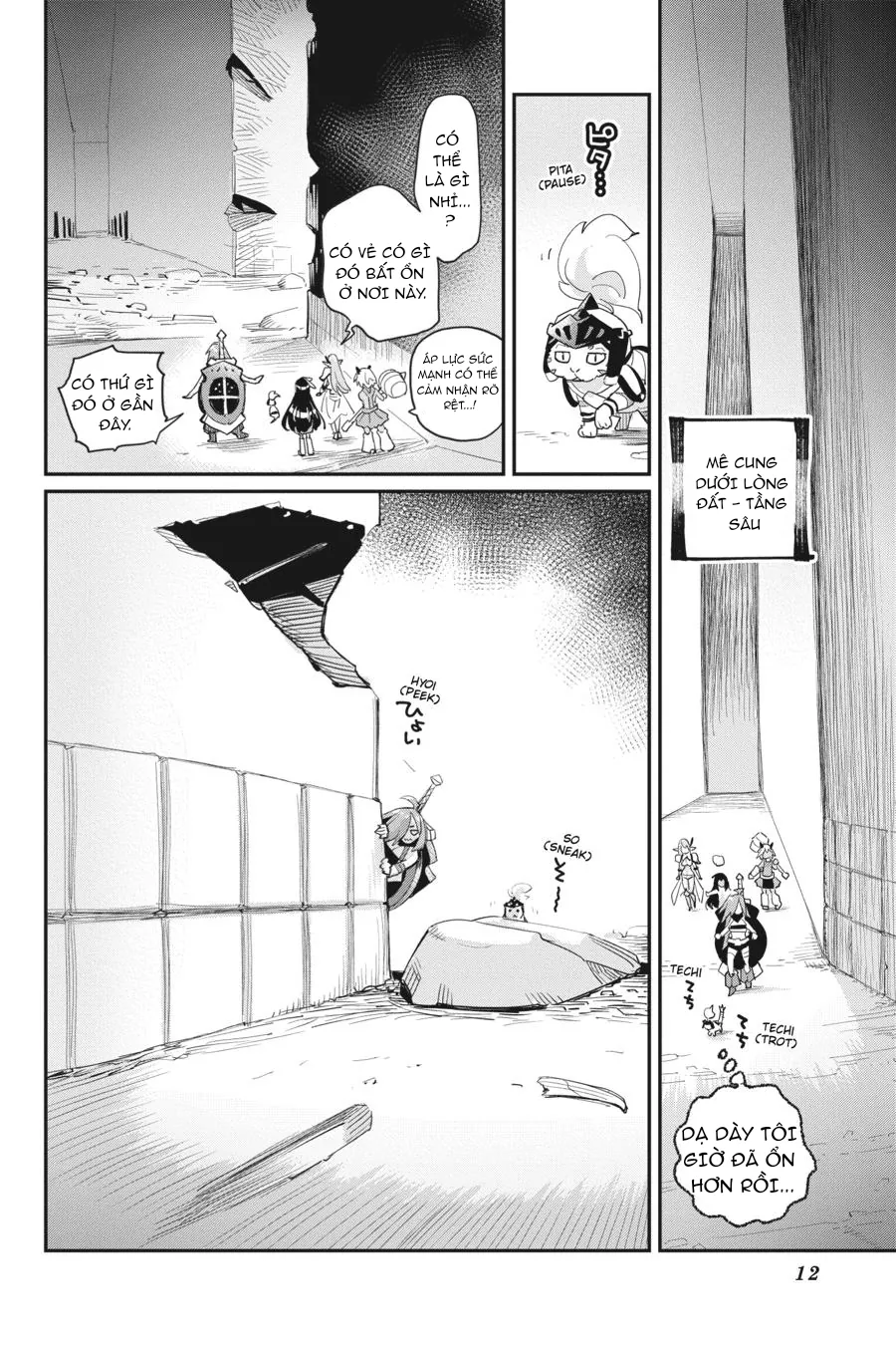 I Am Behemoth Of The S Rank Monster But I Am Mistaken As A Cat And I Live As A Pet Of Elf Girl Chapter 43 - Trang 2