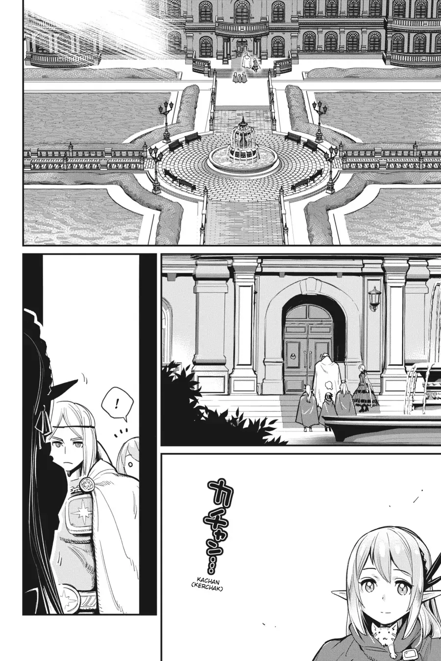 I Am Behemoth Of The S Rank Monster But I Am Mistaken As A Cat And I Live As A Pet Of Elf Girl Chapter 45 - Trang 2