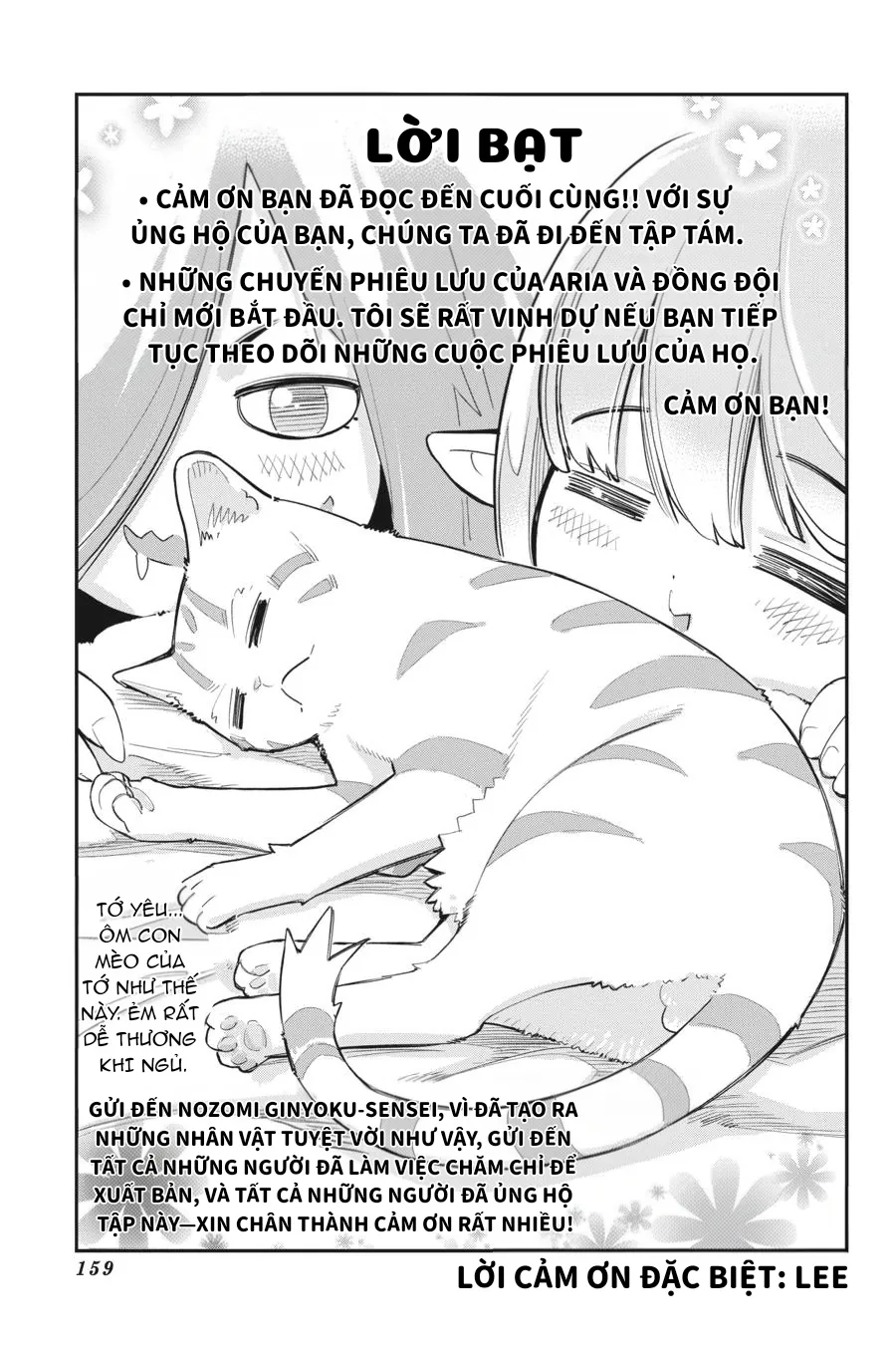 I Am Behemoth Of The S Rank Monster But I Am Mistaken As A Cat And I Live As A Pet Of Elf Girl Chapter 48.5 - Trang 2