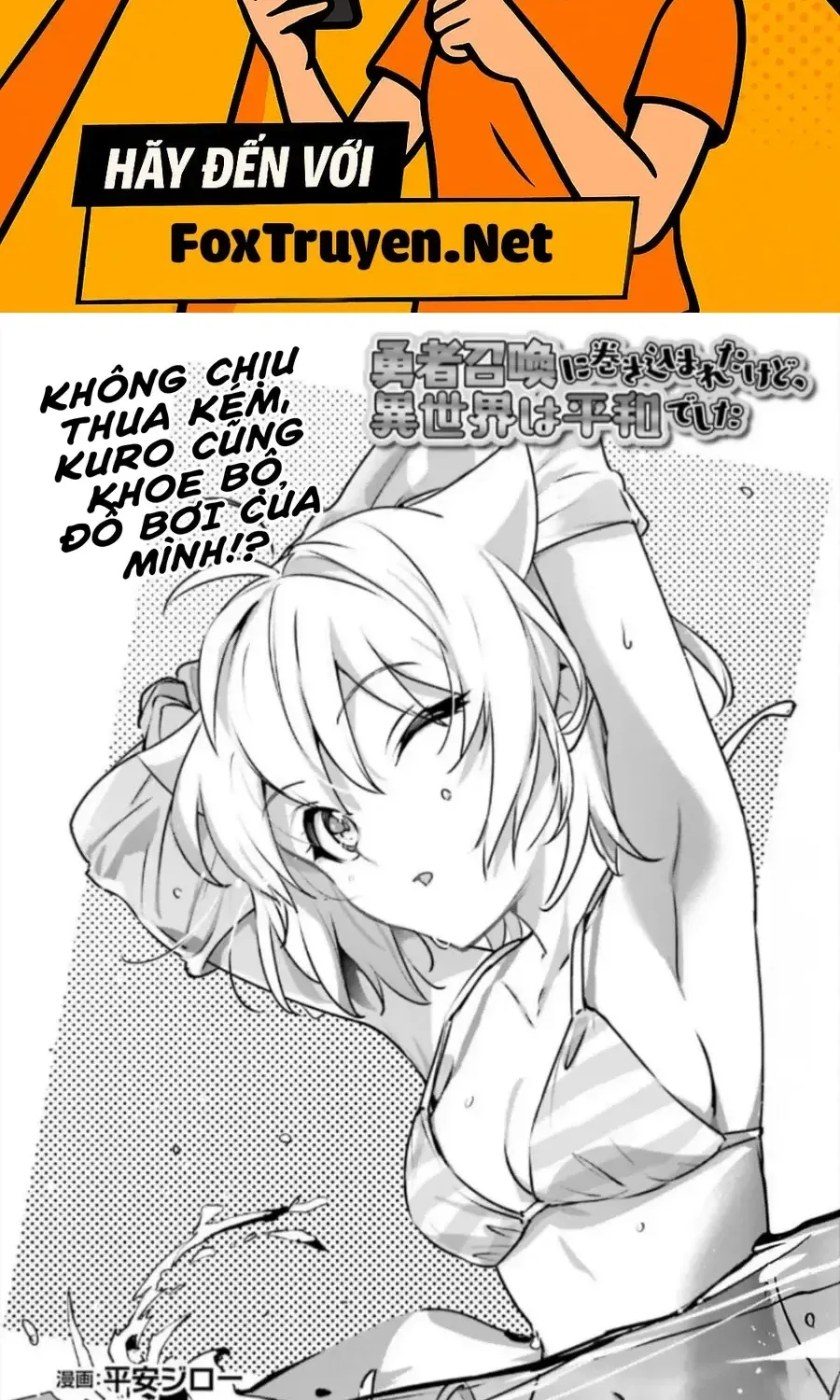 I Was Caught Up In A Hero Summoning, But That World Is At Peace Chapter 63 2