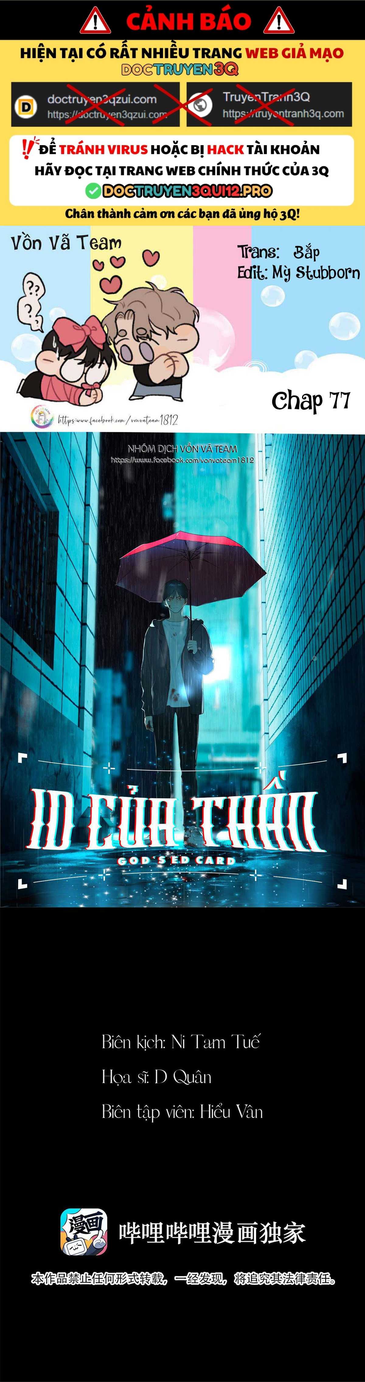 Id Của Thần Chapter 77 - Trang 4