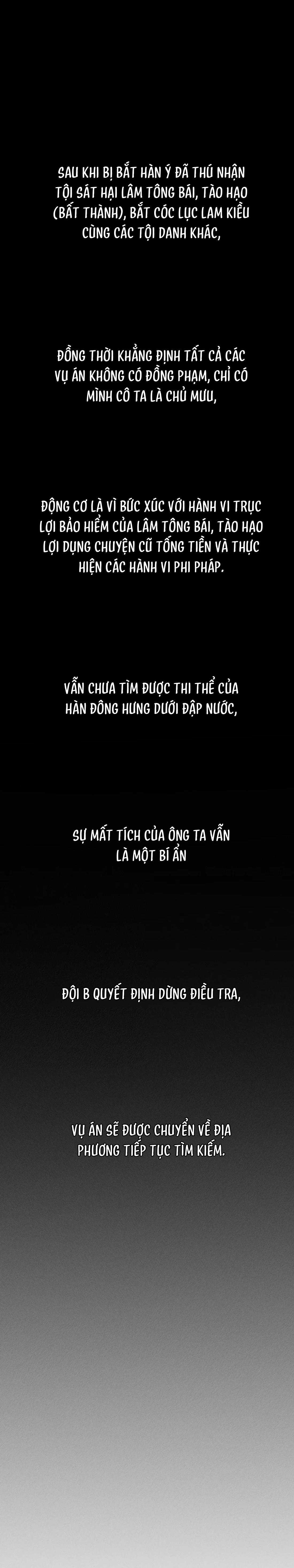 Id Của Thần Chapter 77 - Trang 4