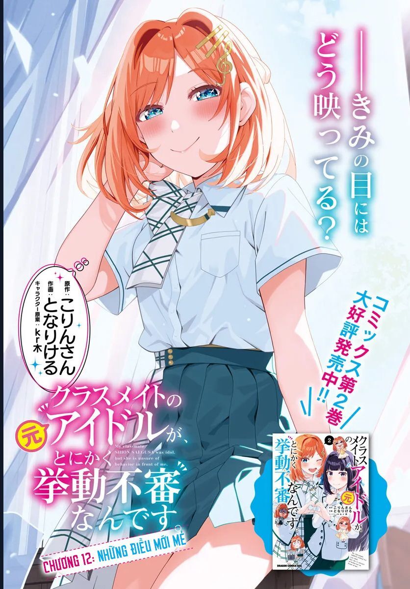 Idol Cùng Lớp Tôi Cứ Đáng Nghi Thế Nào Ấy Chapter 12 - Trang 2