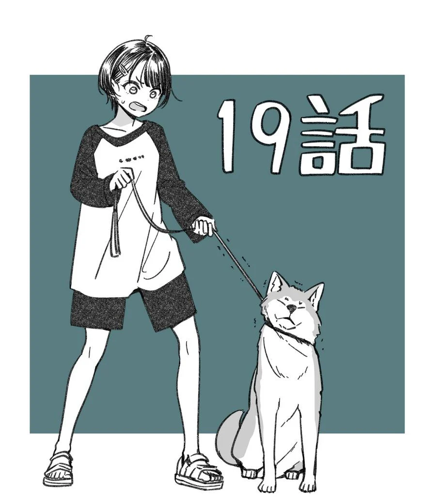 Idol X Idol Story! Chapter 19 - Next Chapter 20