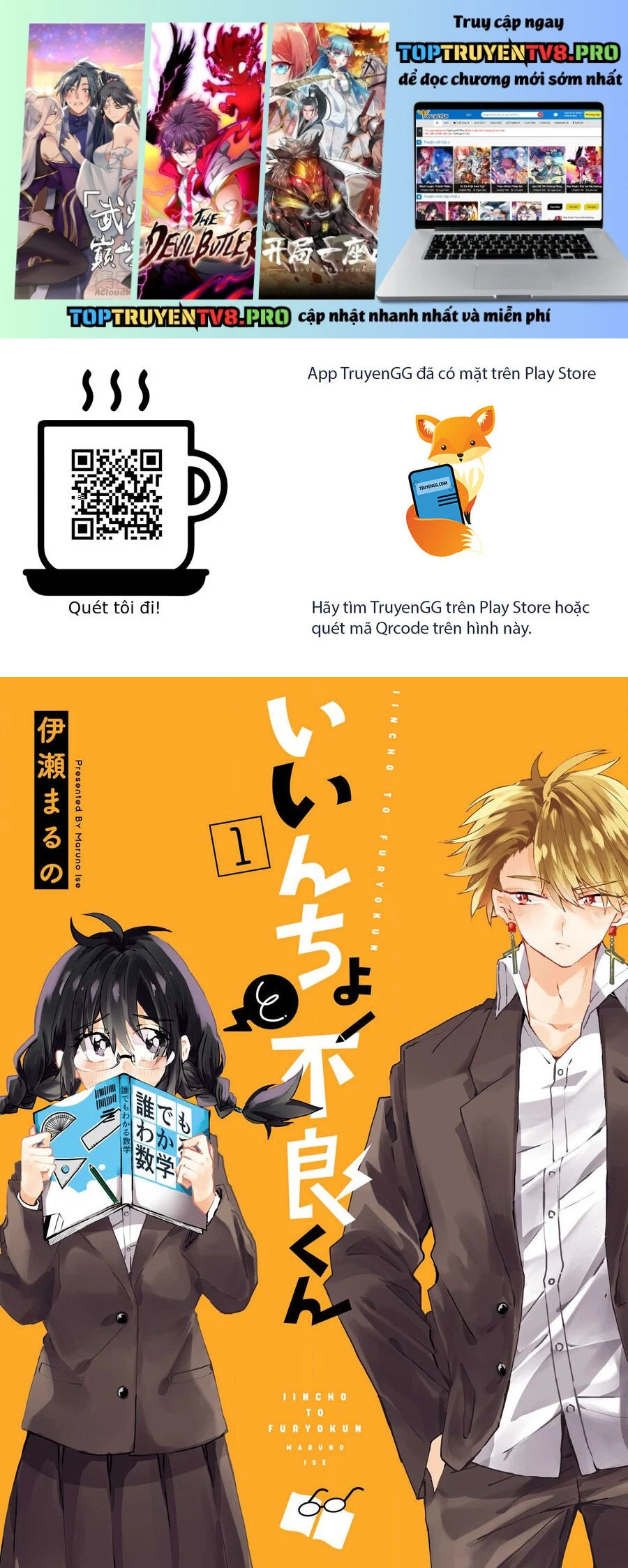 Iincho To Furyou-Kun Chapter 1 1
