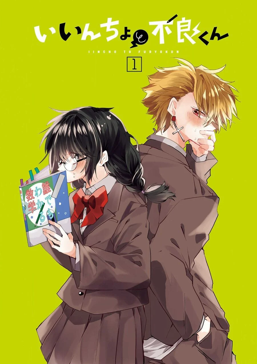 Iincho To Furyou-Kun Chapter 1 3