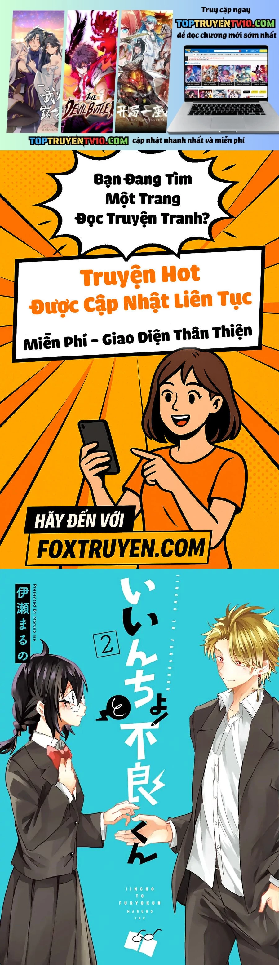 Iincho to Furyou-kun Chapter 16 - Next 
