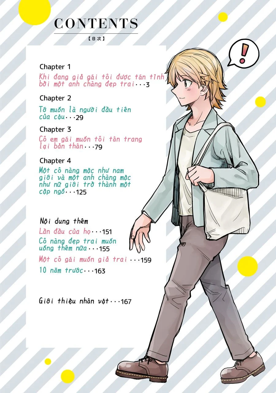 Ikemen Joshi To Josou Danshi Chapter 35.5 - Trang 2