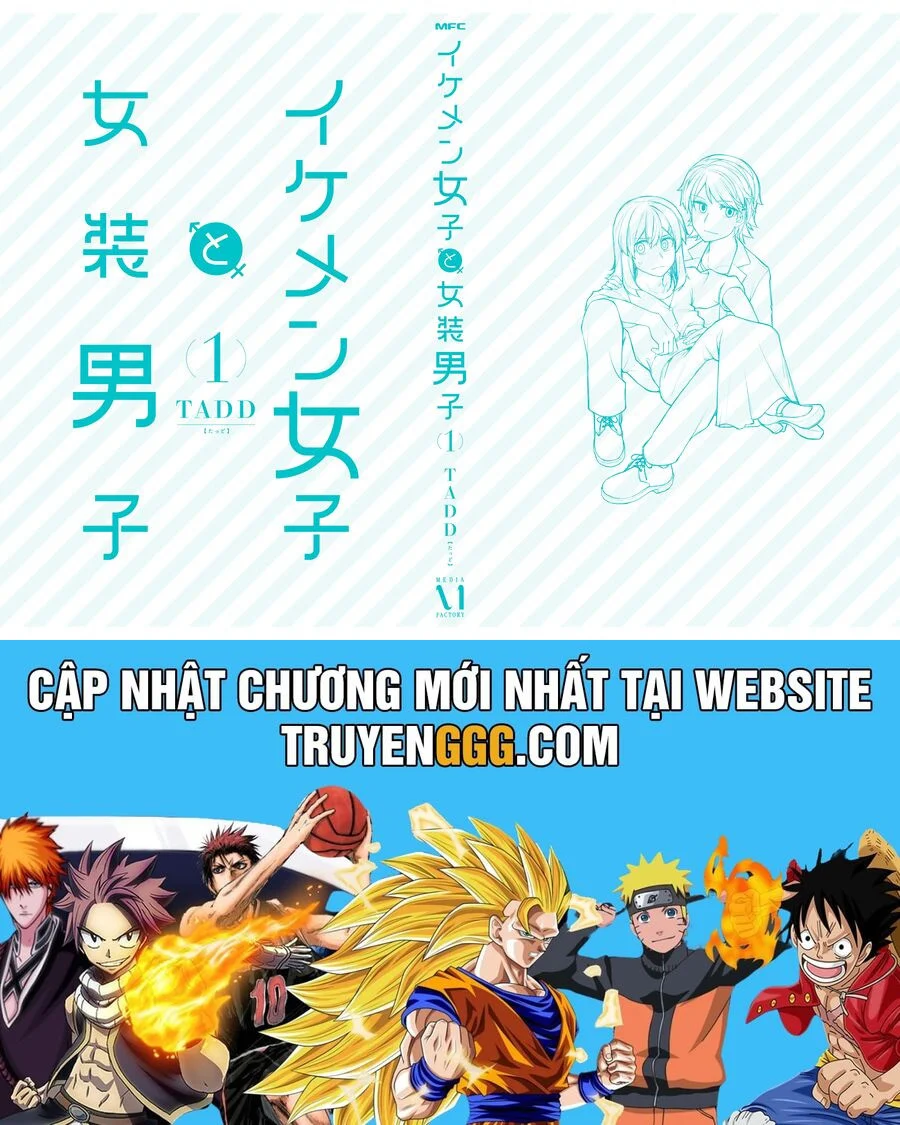Ikemen Joshi To Josou Danshi Chapter 35.5 - Trang 2