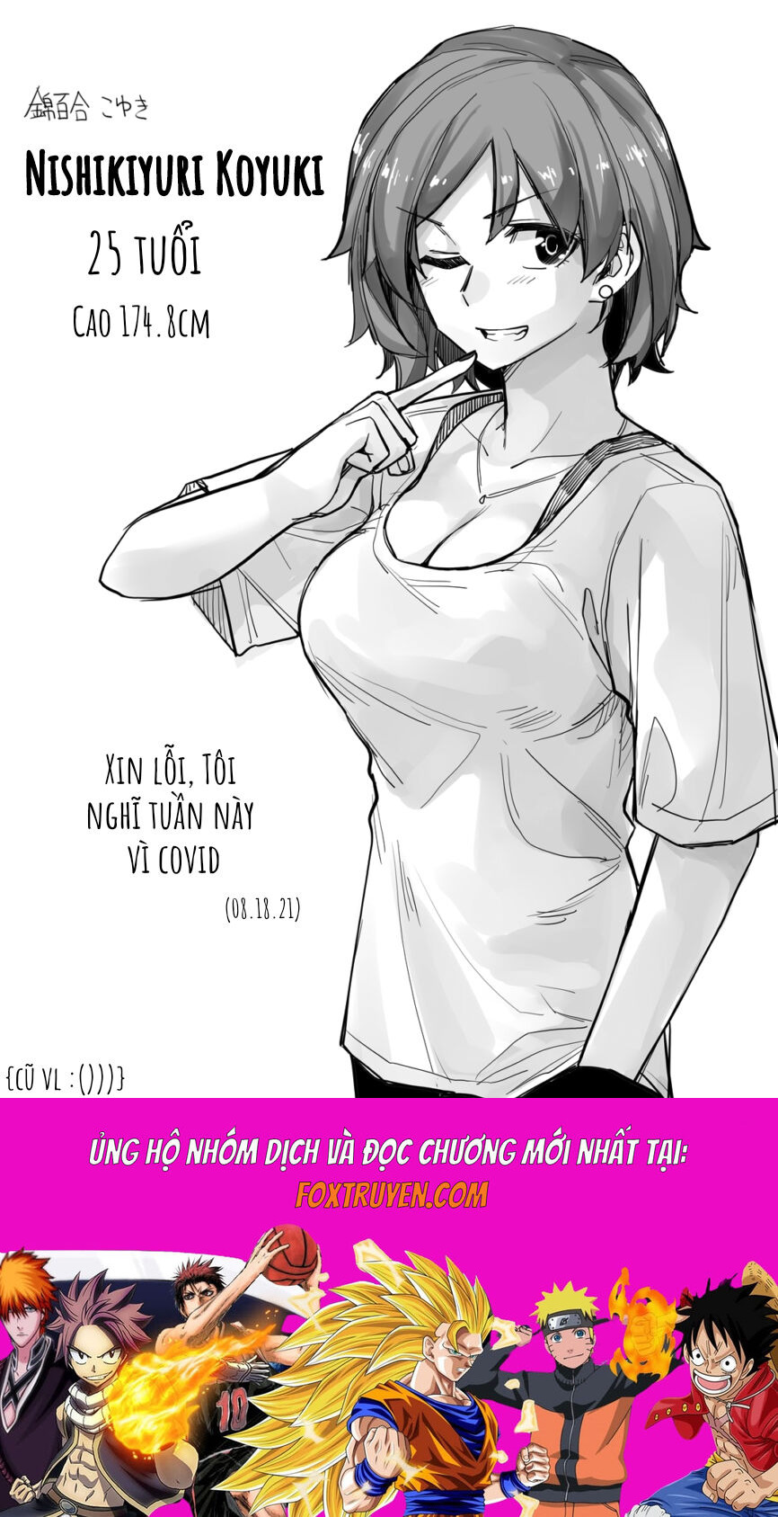 Ikemen Joshi To Josou Danshi Chapter 56 - Next 