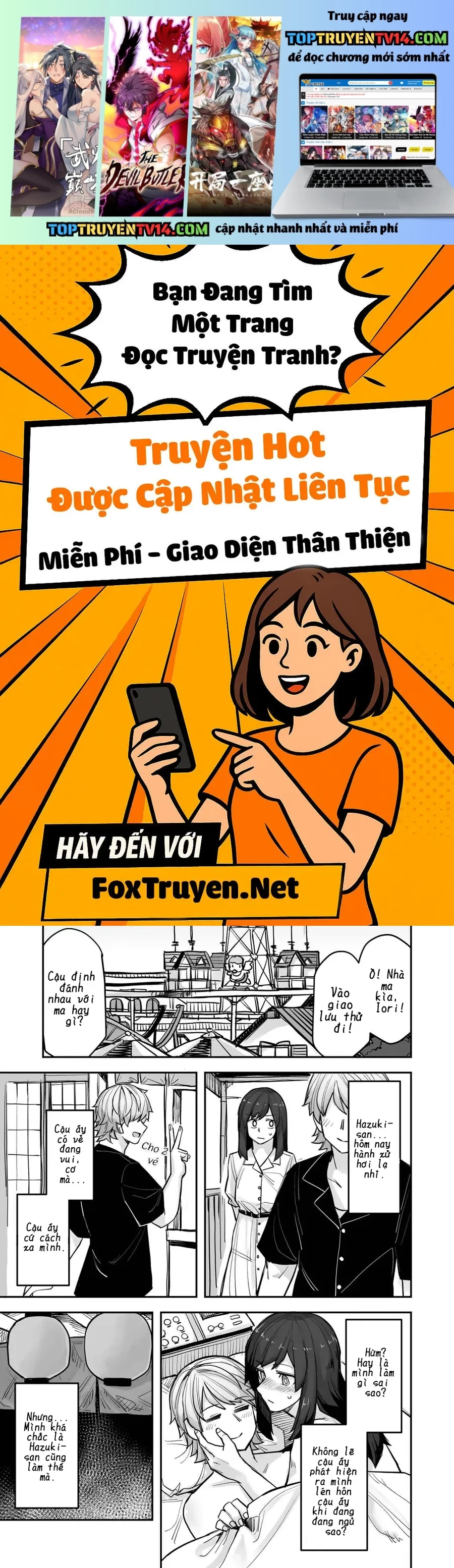 ikemen joshi to josou danshi Chapter 99 1