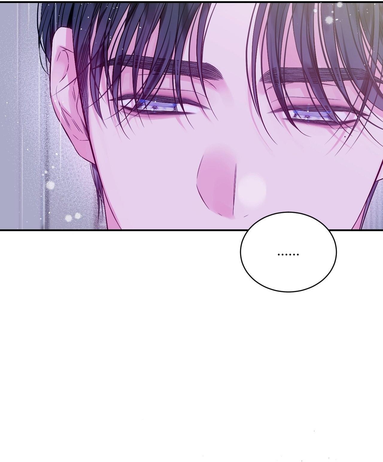 IMPERFECTLY US Chapter 7 - Trang 2