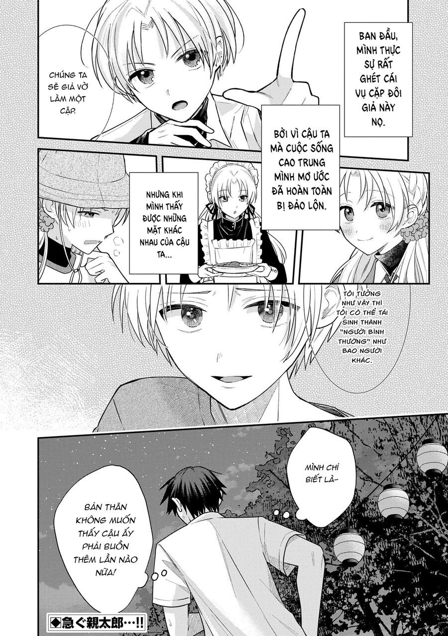 Inaho-Kun Wa Nise Kanojo No Hazu Na No Ni Chapter 10 21