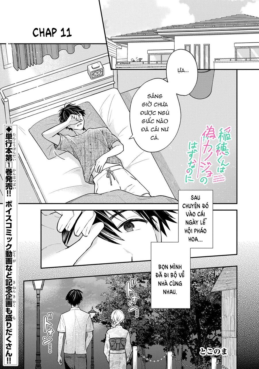 Inaho-Kun Wa Nise Kanojo No Hazu Na No Ni Chapter 11 2