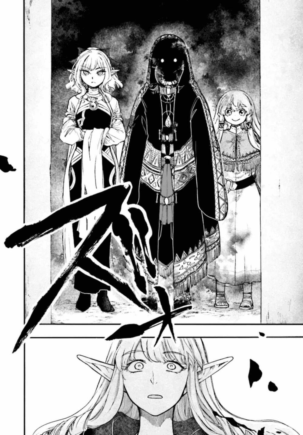 Isekai Apocalypse Mynoghra ~The Conquest Of The World Starts With The Civilization Of Ruin~ Chapter 26 - Next 