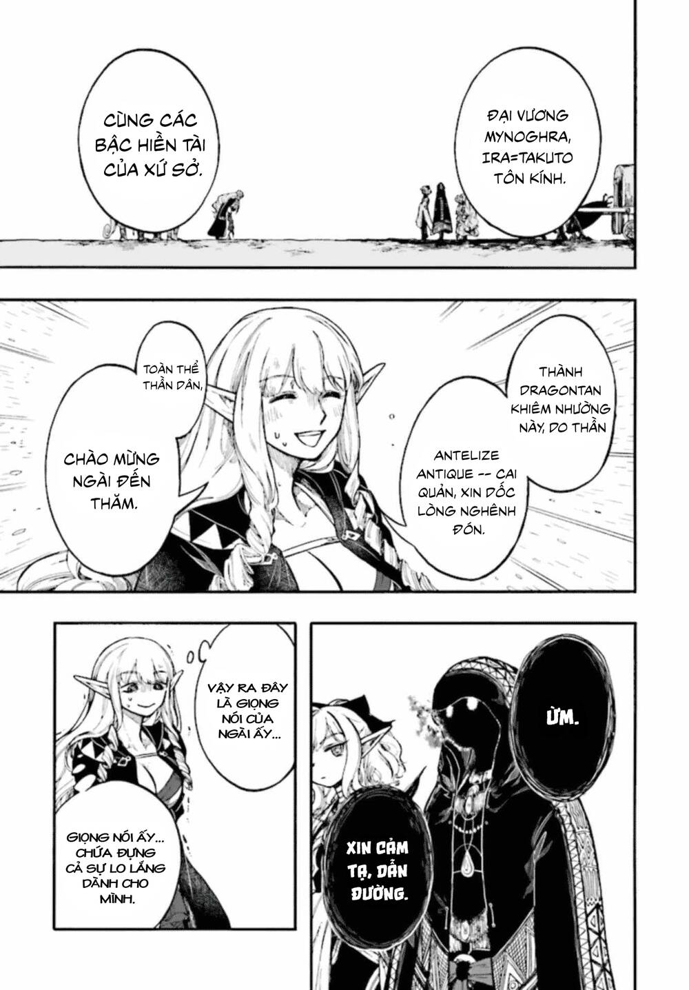 Isekai Apocalypse Mynoghra ~The Conquest Of The World Starts With The Civilization Of Ruin~ Chapter 26 - Next 