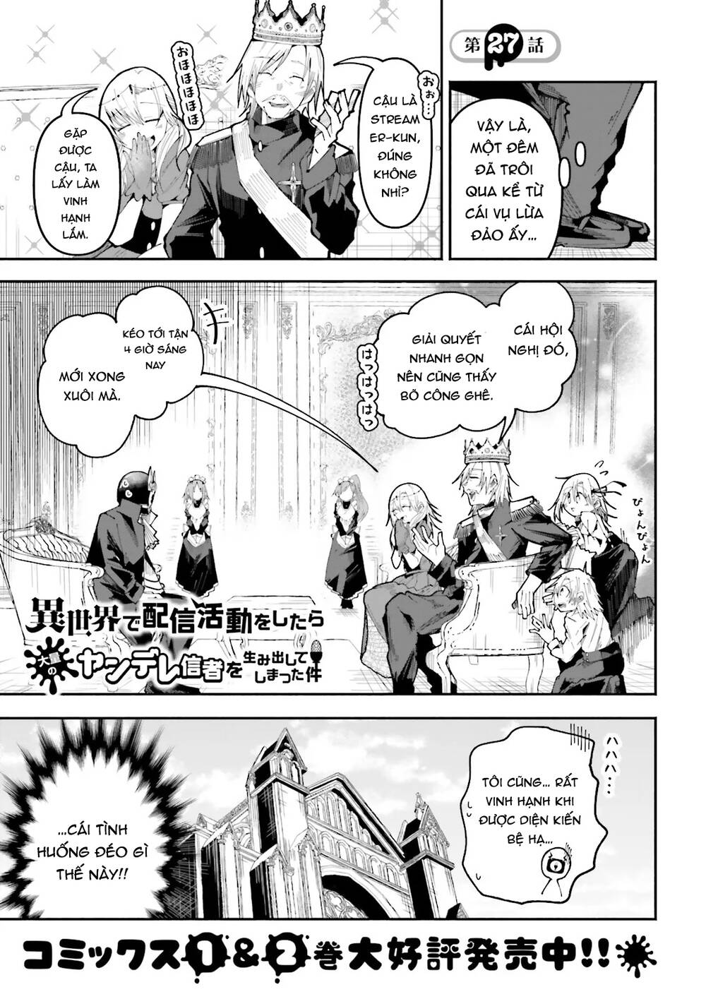 Isekai De Haishin Katsudou Wo Shitara Tairyou No Yandere Shinja Wo Umidashite Shimatta Ken Chapter 27 - Trang 2