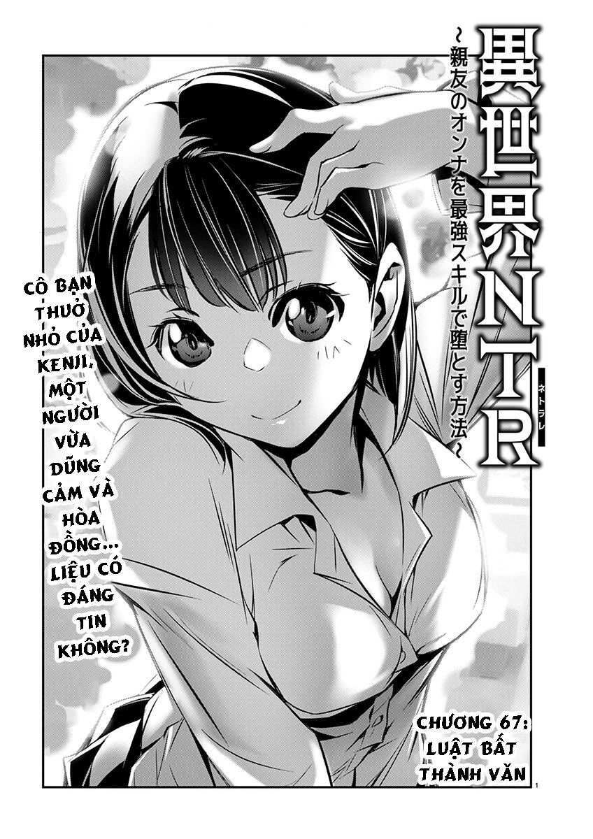 Isekai Ntr Chapter 67 2