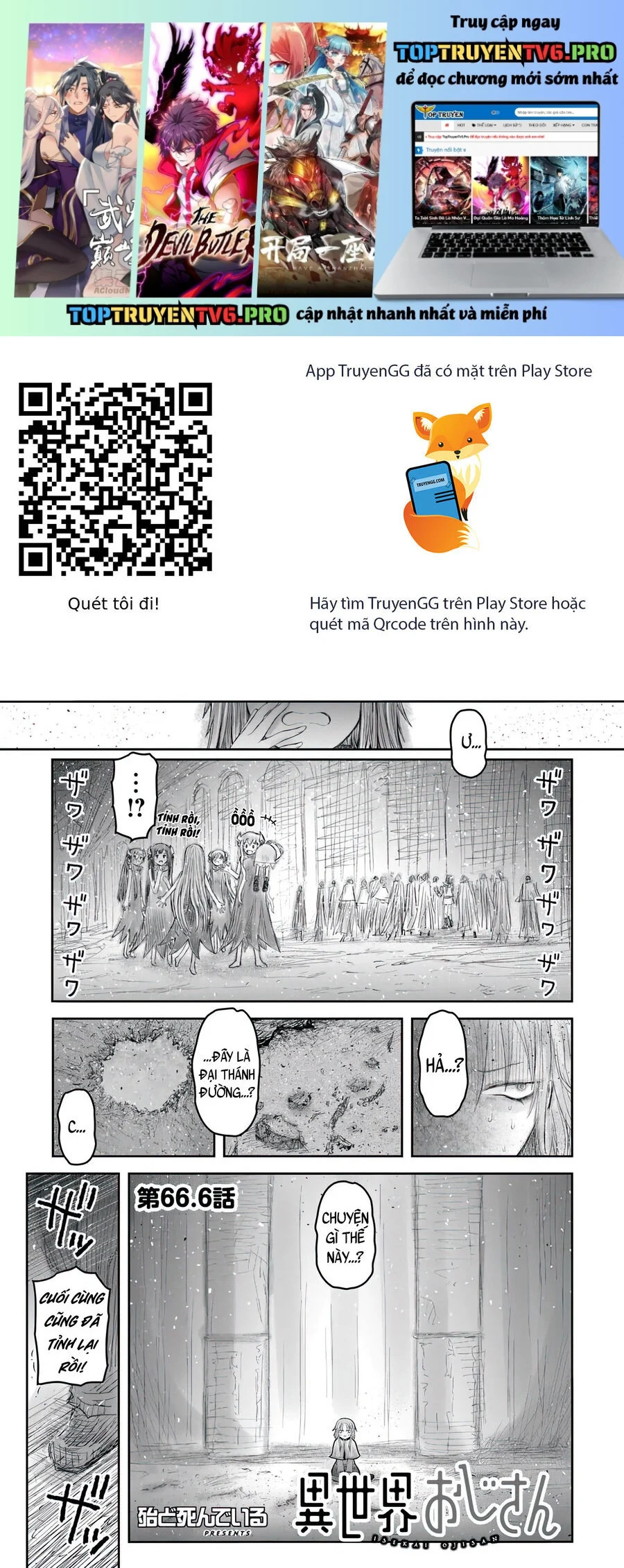 Isekai Ojisan Chapter 66.6 - Trang 3