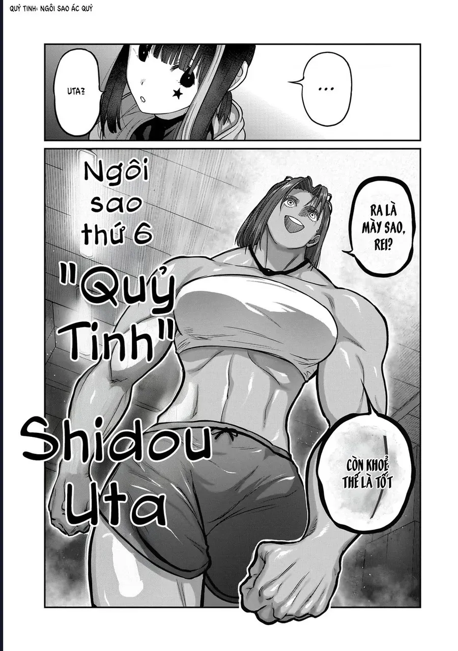 Isshou Senkin Chapter 63 5