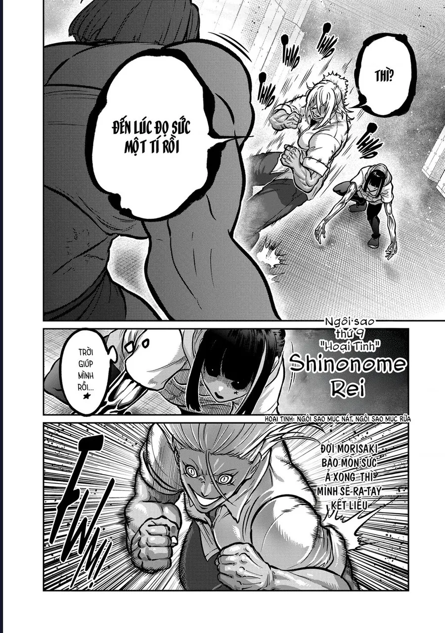 Isshou Senkin Chapter 64 4