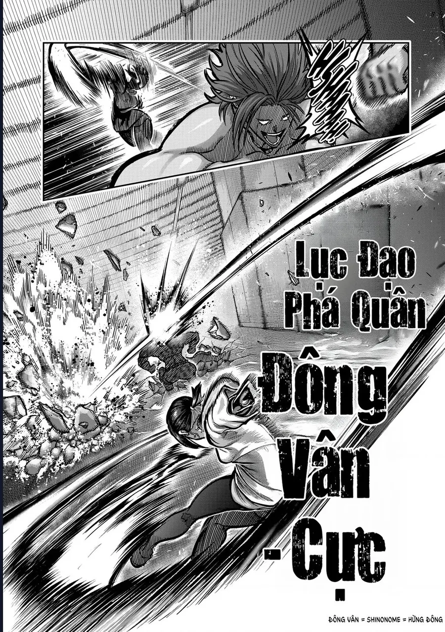 Isshou Senkin Chapter 64 15