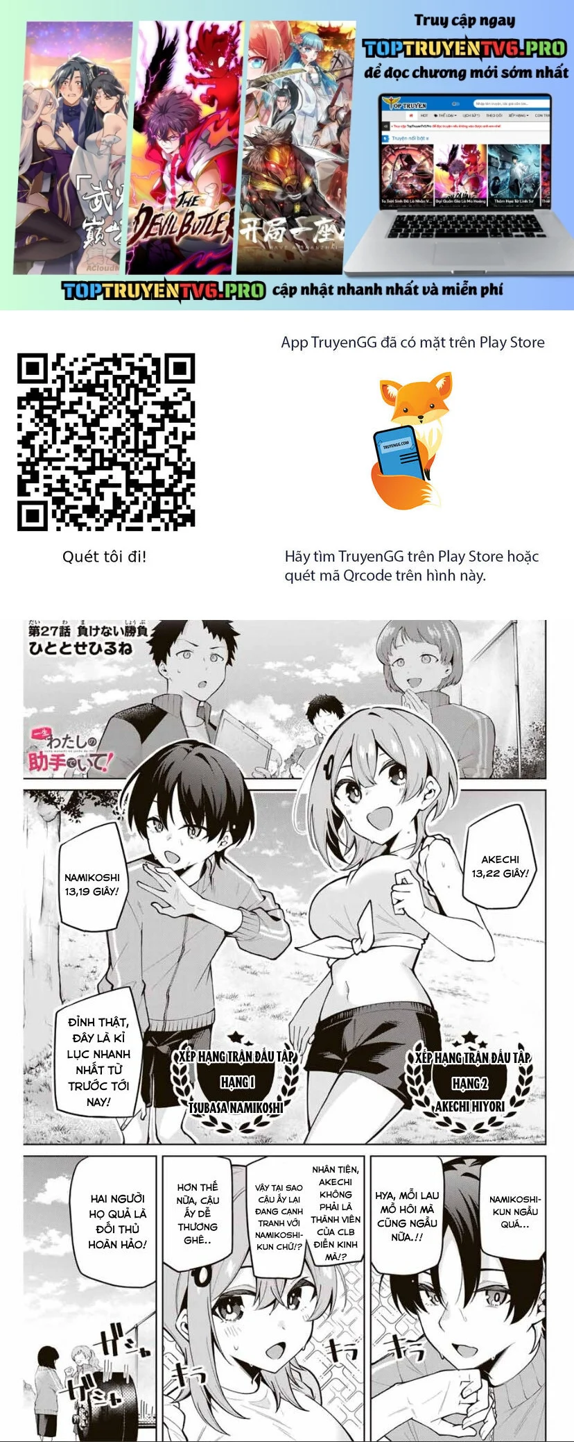 Isshou Watashi No Joshu De Ite! Chapter 27 - Trang 2