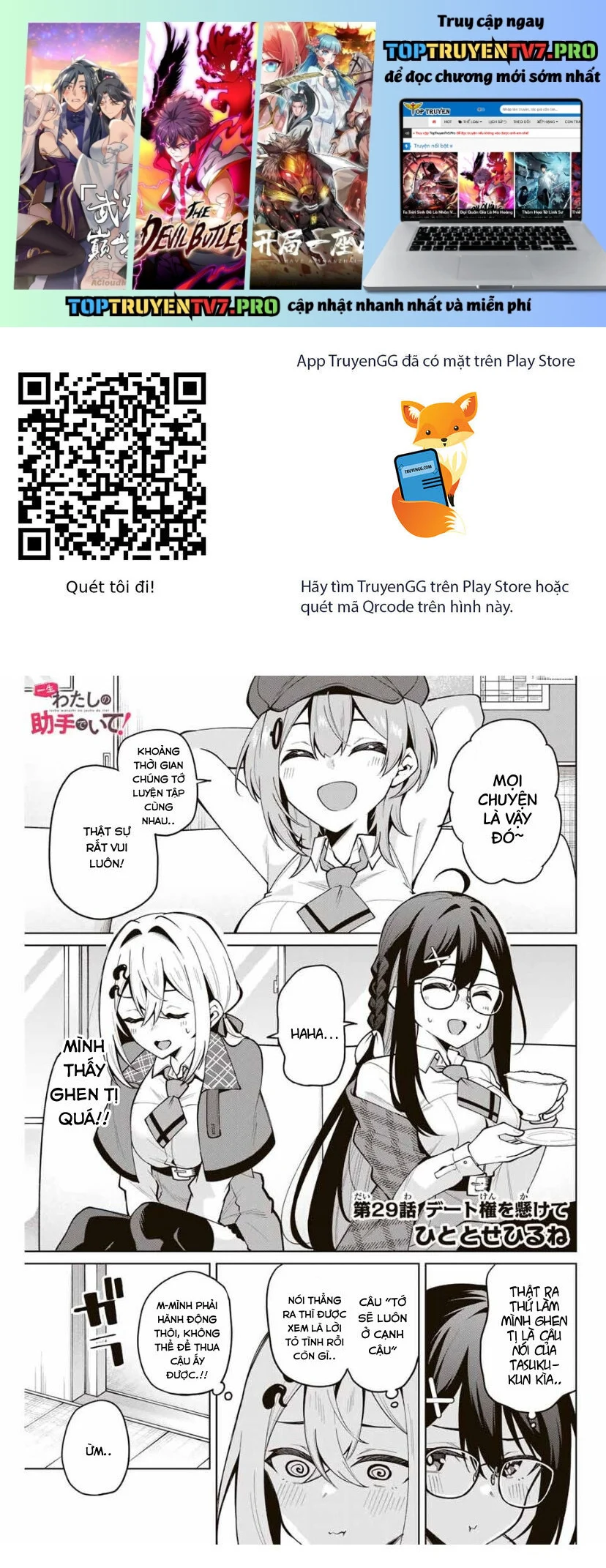 Isshou Watashi no Joshu de ite! Chapter 29 - Trang 2