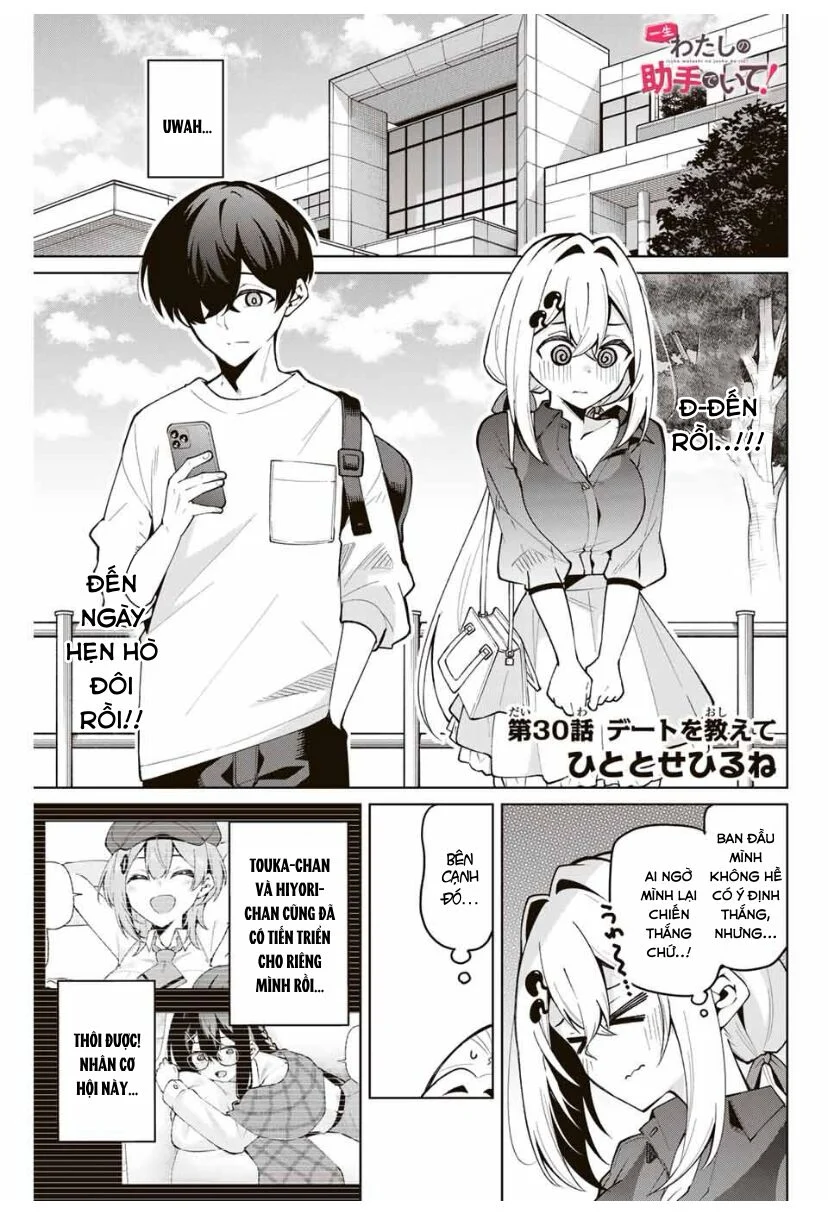 Isshou Watashi no Joshu de ite! Chapter 30 - Trang 2