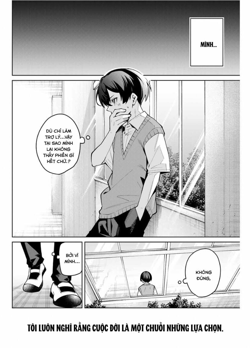 Isshou Watashi no Joshu de ite! Chapter 33 - Next Chapter 34