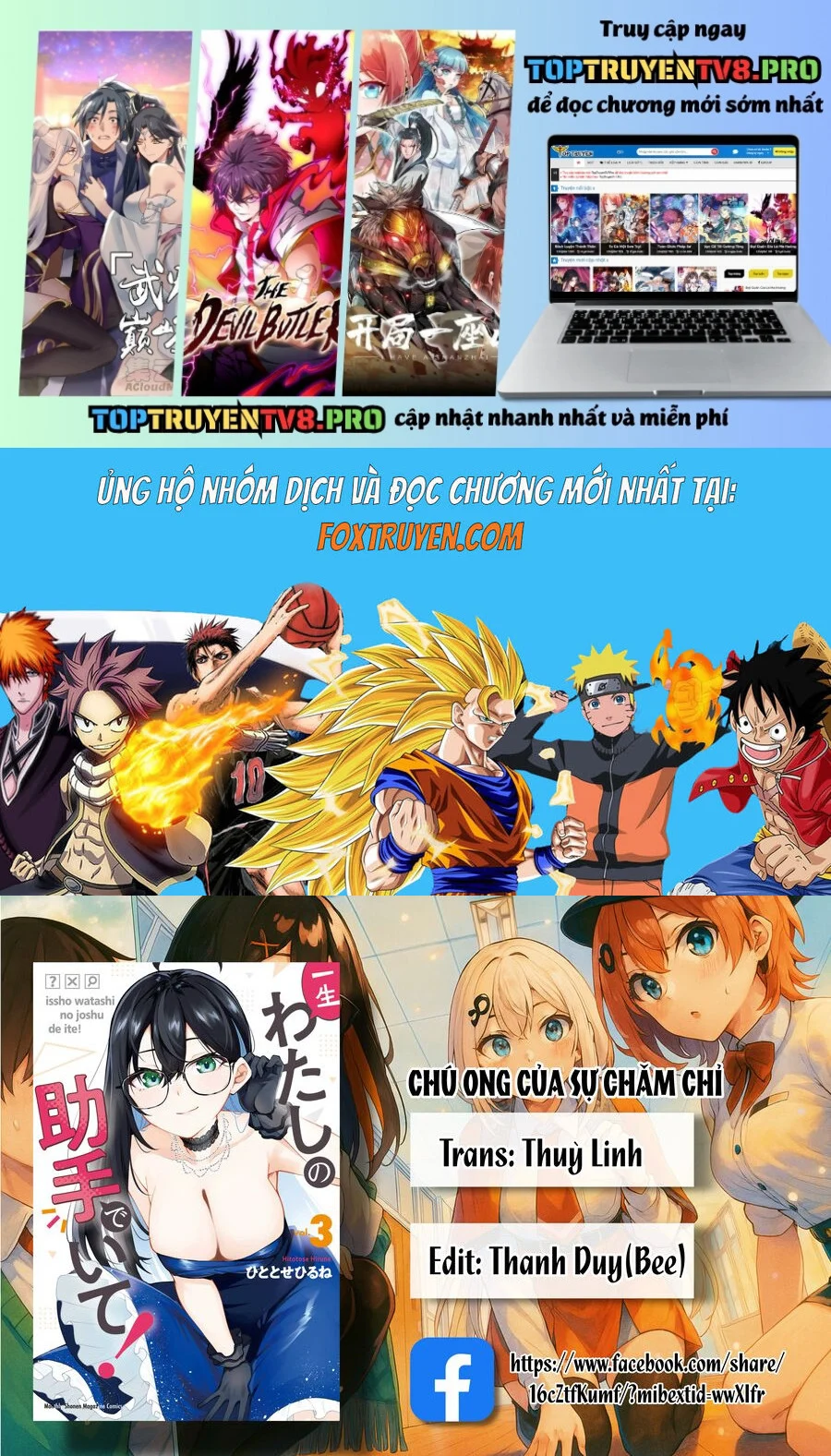 Isshou Watashi no Joshu de ite! Chapter 34 - Next 
