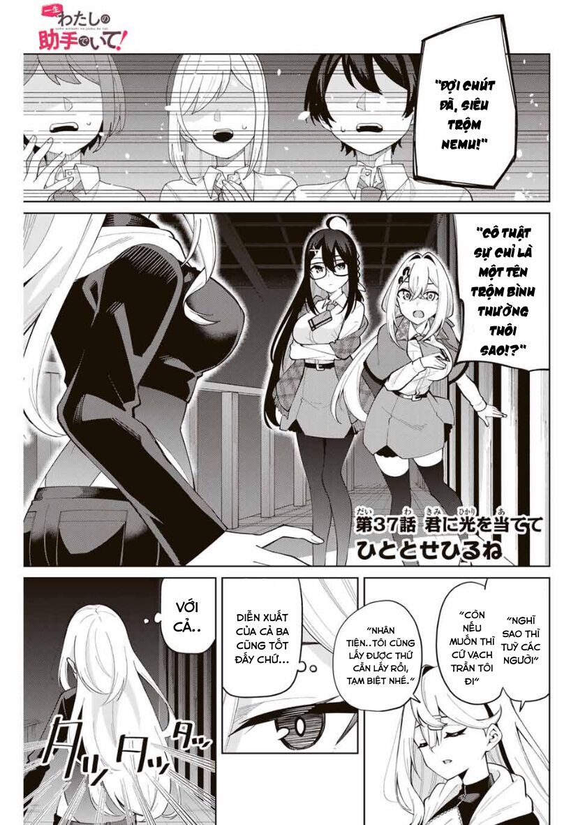 Isshou Watashi no Joshu de ite! Chapter 37 - Trang 3