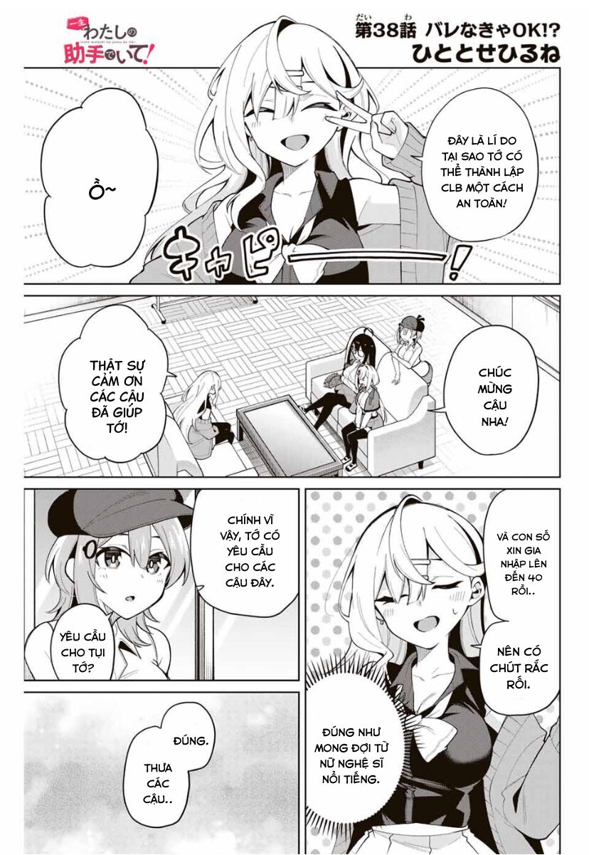 Isshou Watashi no Joshu de ite! Chapter 38 - Next 