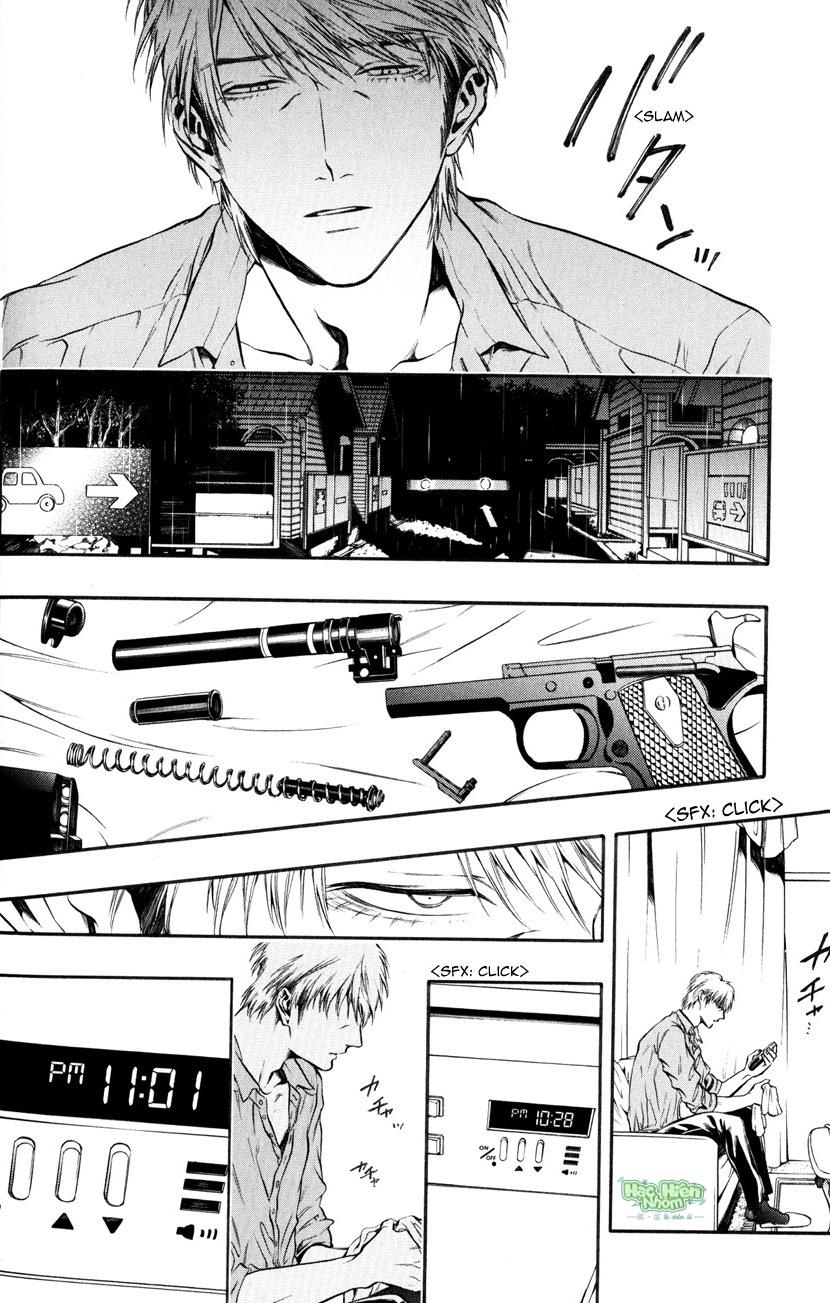 Ito-san Chapter 6 Extra - Trang 3