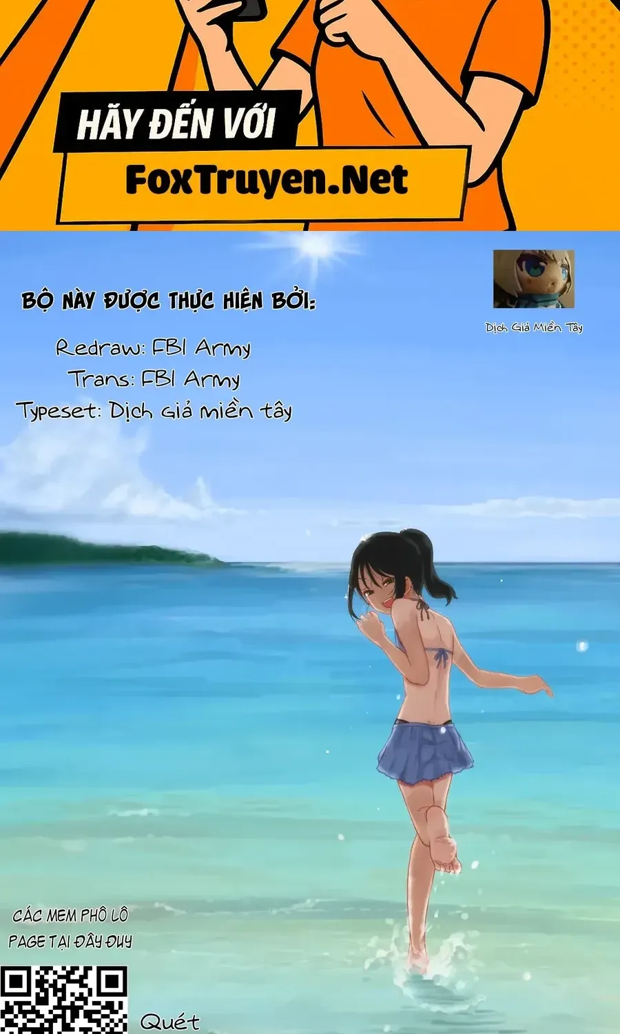 itoko no ko Chapter 12 2